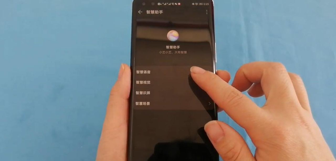 原来手机不按电源键也能熄屏，这都不知手机白买，学到就是赚到