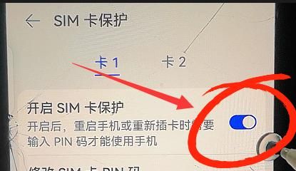 你以为手机设置了密码，就安全，就万无一失了么？别傻了！