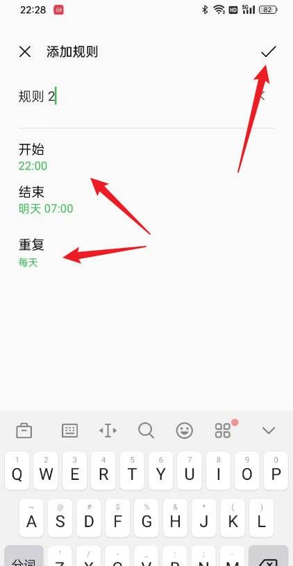 OPPO手机睡眠模式在哪里设置