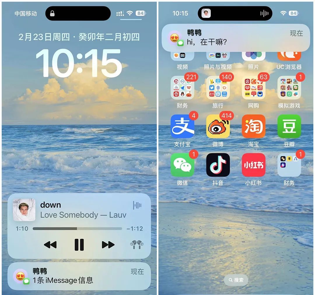 这么多年的iPhone白用了，苹果这个自带功能好用到爆！