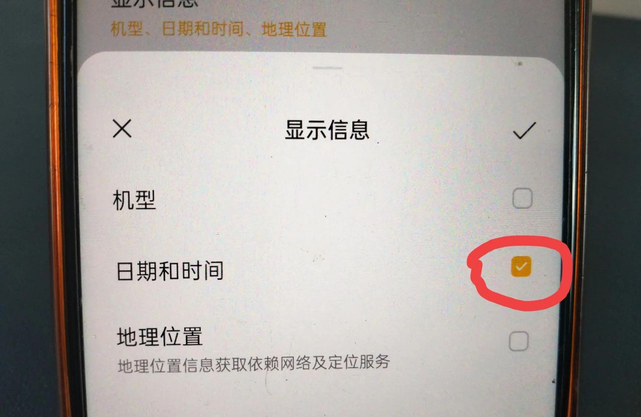 oppo 手机拍照如何显示时间水印？手把手教你设置方法！