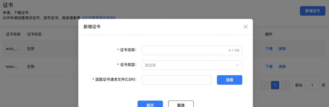 鸿蒙应用签名实操及机制探究