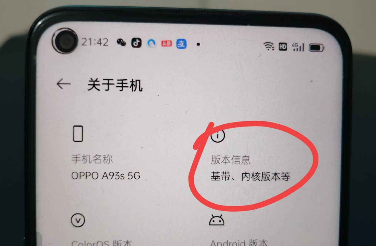 手机开发者模式在哪打开？这里有全部机型的设置方法！