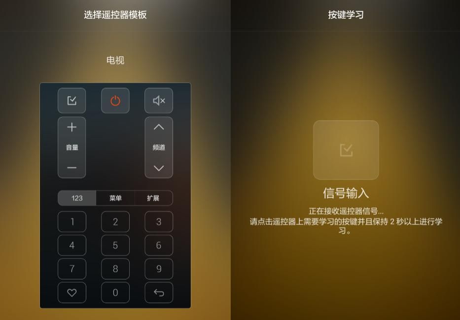 不再抓狂 华为P9 Plus智能遥 想开哪里点哪里