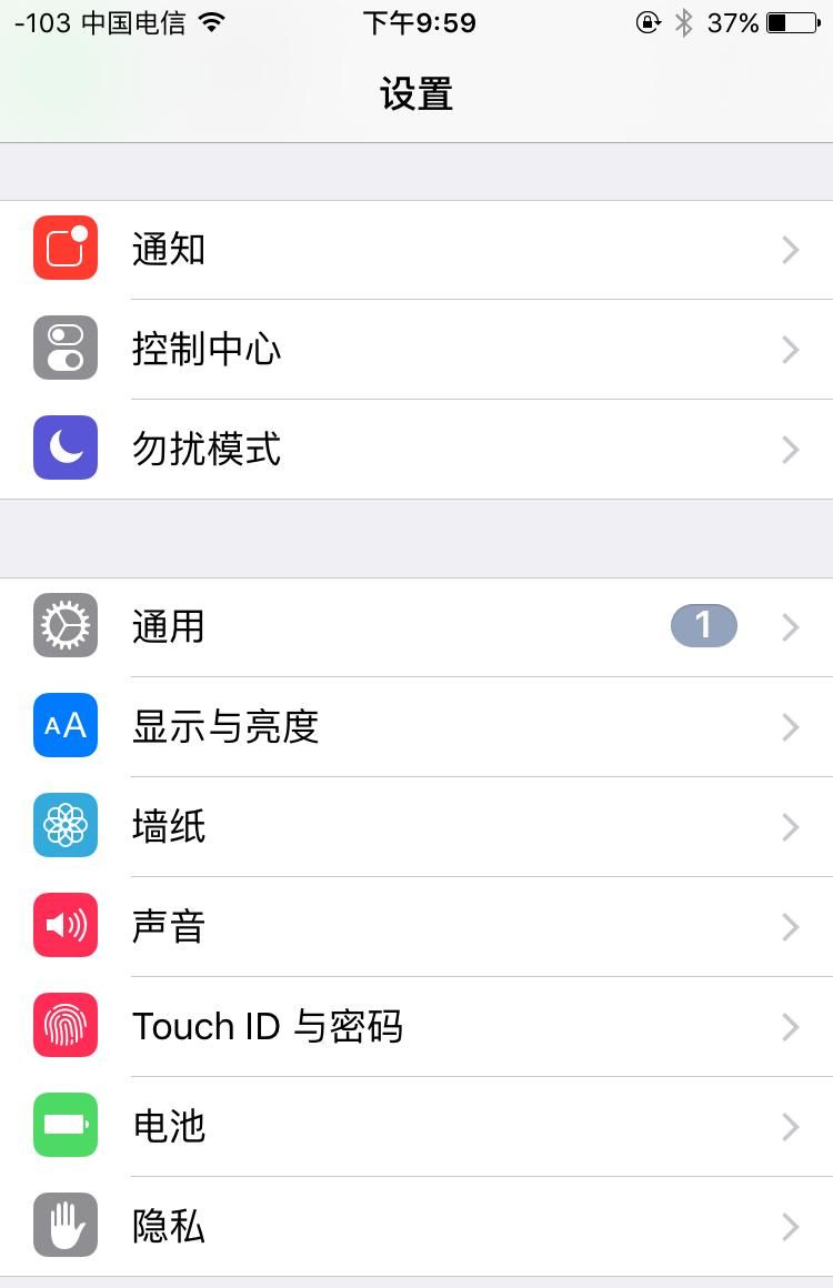 如何提高iPhone的指纹识别精准度