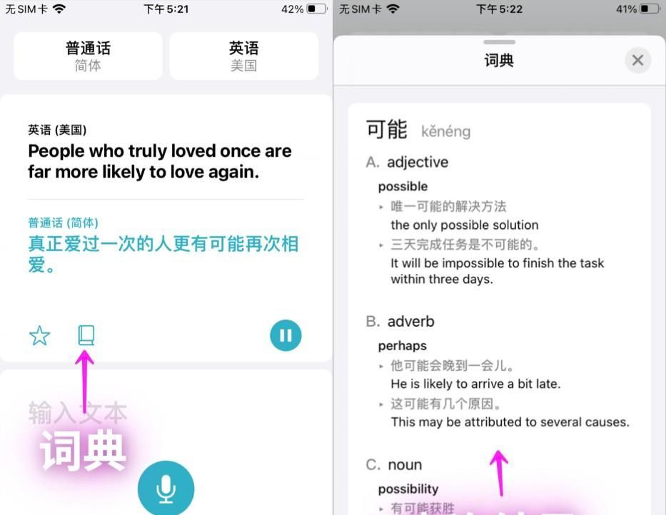 今日份安利：手机中的一些隐藏功能