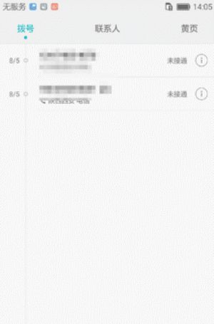 拍照快人一步！华为手机最容易被忽视的三个功能，好用到爆