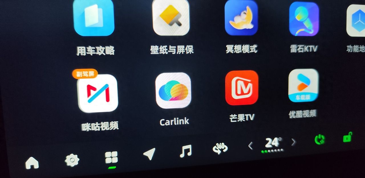 老车主们也能分屏？很简单！ - 宋马