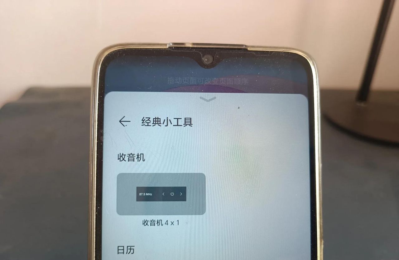 手机桌面的快捷功能，你都用过吗？真的是太方便了！