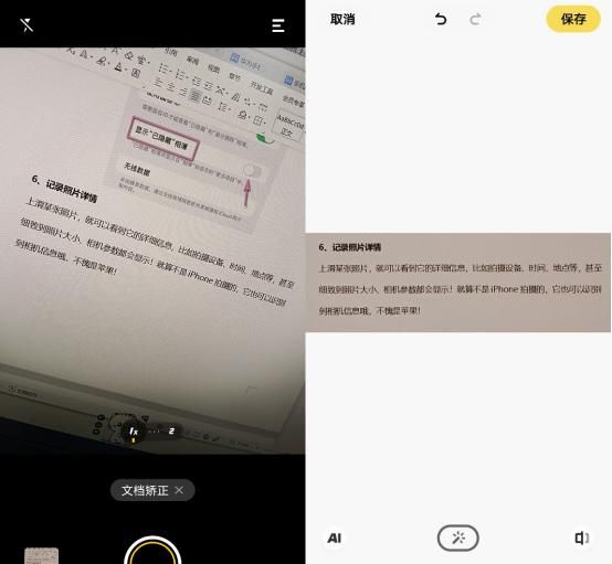 用华为手机拍照，记得打开这4个功能开关！让你的照片清晰百倍！