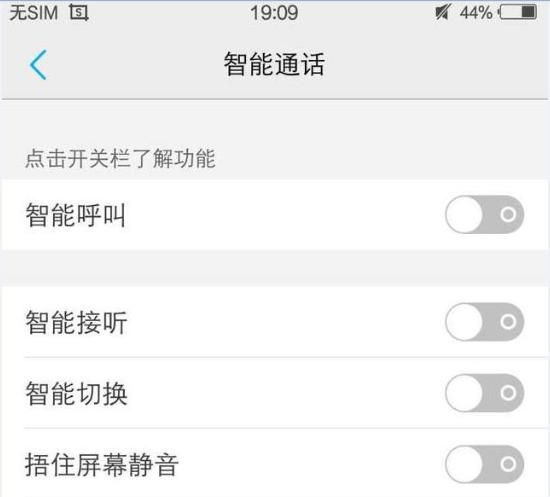 Vivo手机通话还能这么玩：简直了
