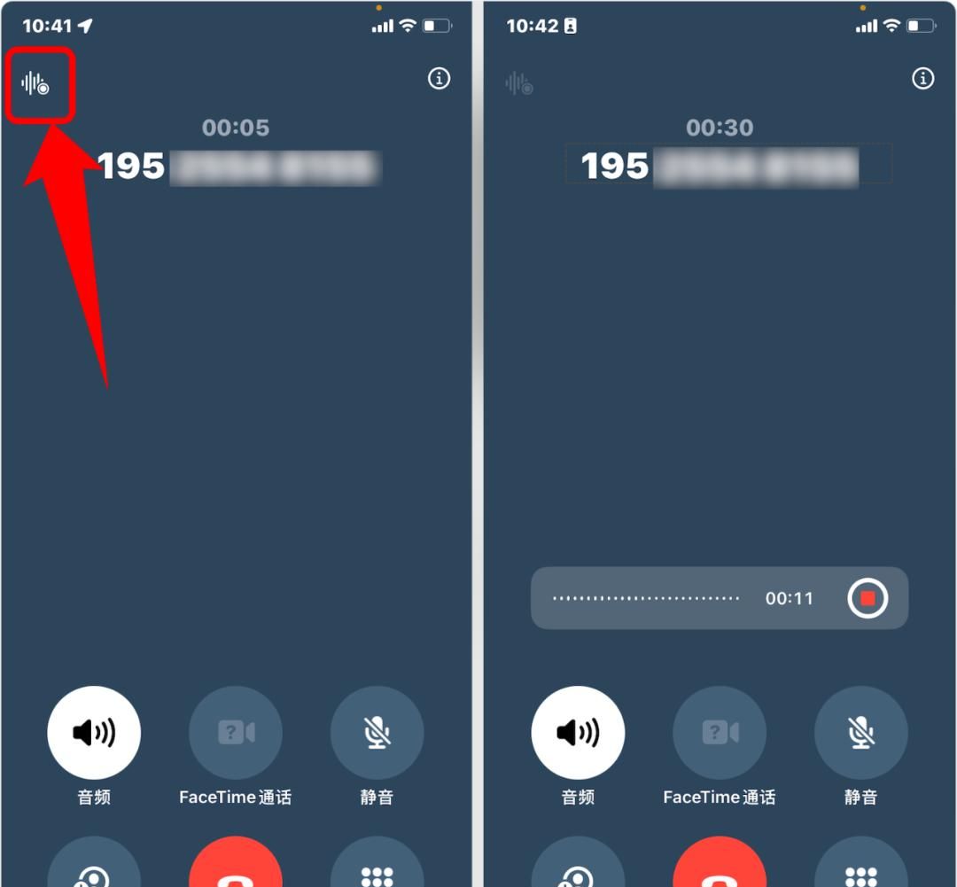 iPhone终于能通话录音了，不过……