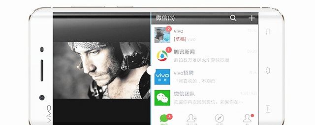 vivo Xplay5分屏功能，你再也不会错过“几个亿”了！ - 宋马