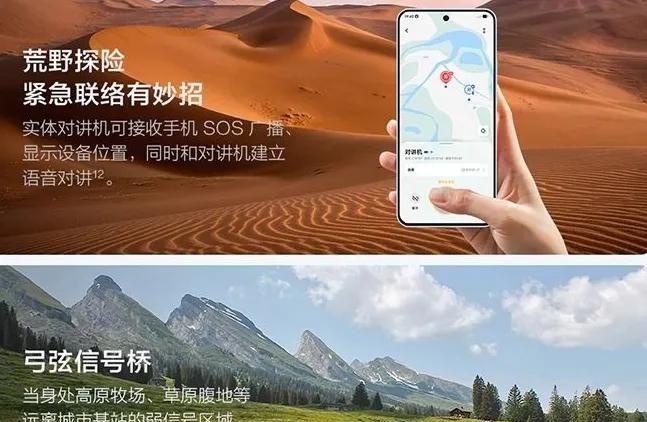 甜酷风撞色遇上实况新玩法！vivo S30：小屏全能王，颜值续航双杀