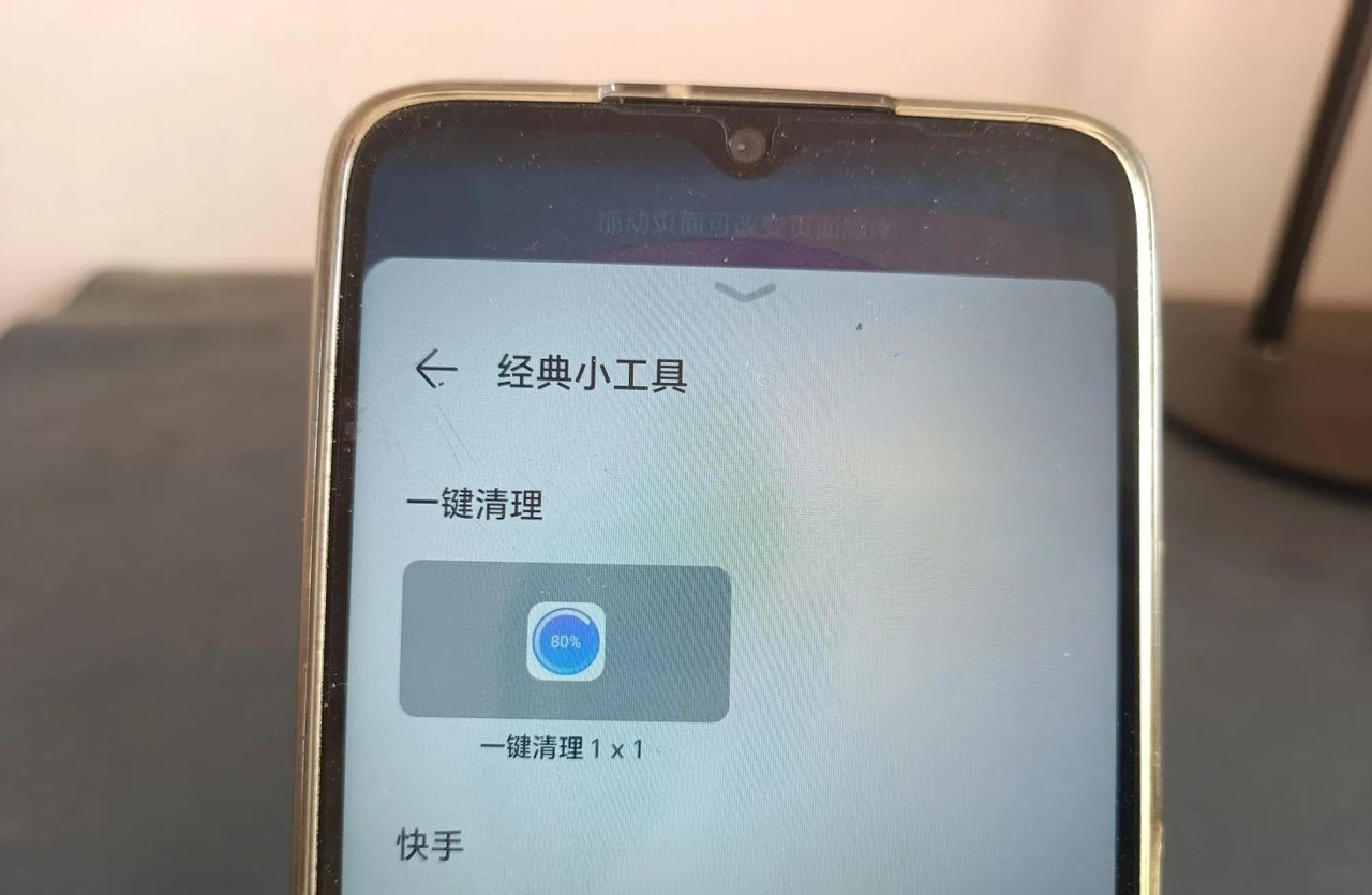 手机桌面的快捷功能，你都用过吗？真的是太方便了！