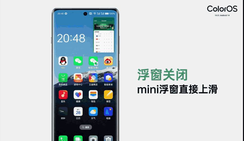 【使用技巧】应用浮窗与分屏，一机二用看精彩奥运