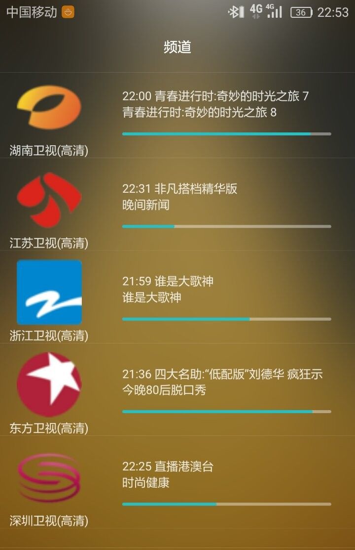 不再抓狂 华为P9 Plus智能遥 想开哪里点哪里