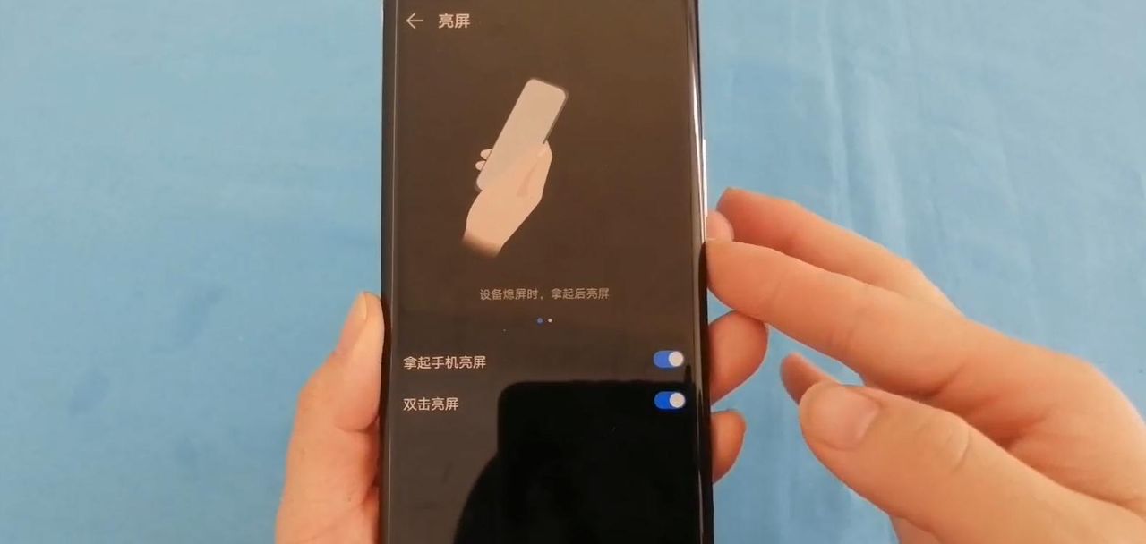 原来手机不按电源键也能熄屏，这都不知手机白买，学到就是赚到