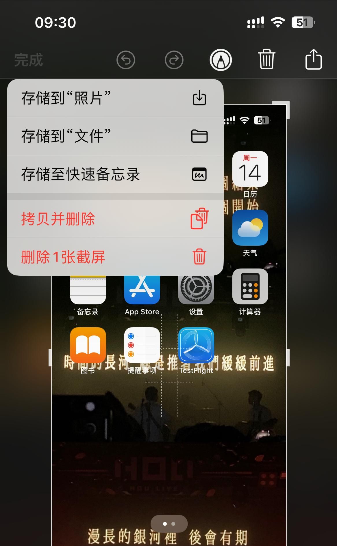 ios16新增8个有趣小功能汇总！你的手机能不能更新？