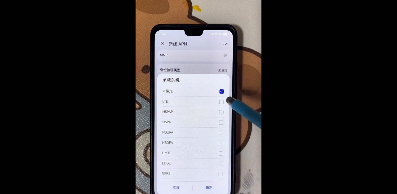 活了30多年直到今天才知道，原来手机还要解除网络限速