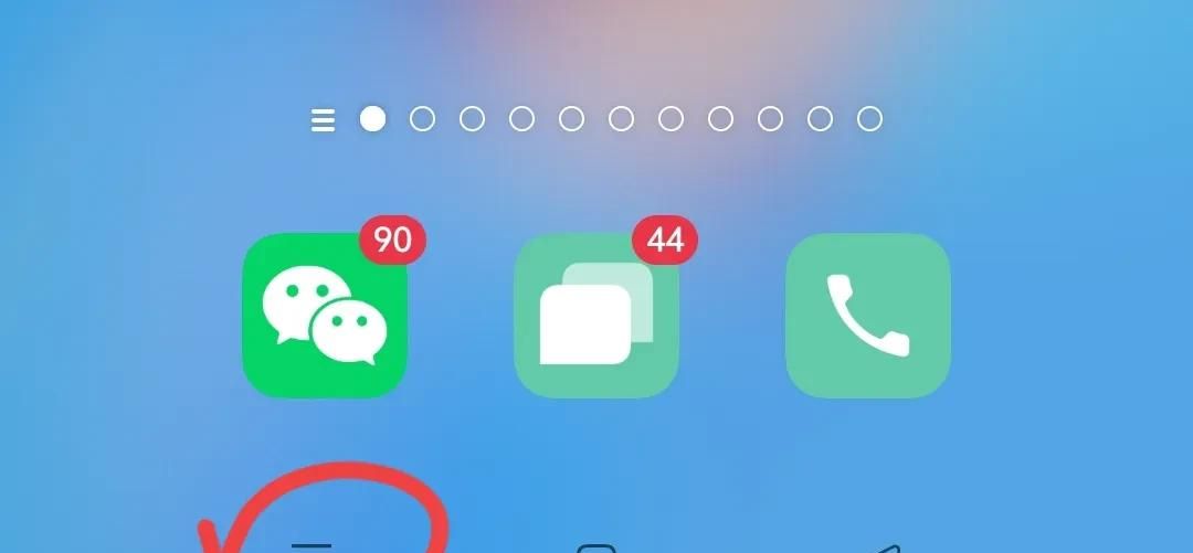 手机桌面的快捷功能，你都用过吗？真的是太方便了！