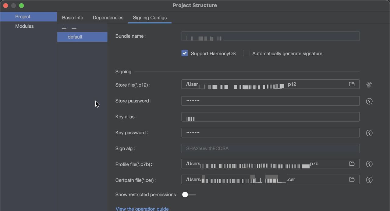 鸿蒙应用签名实操及机制探究