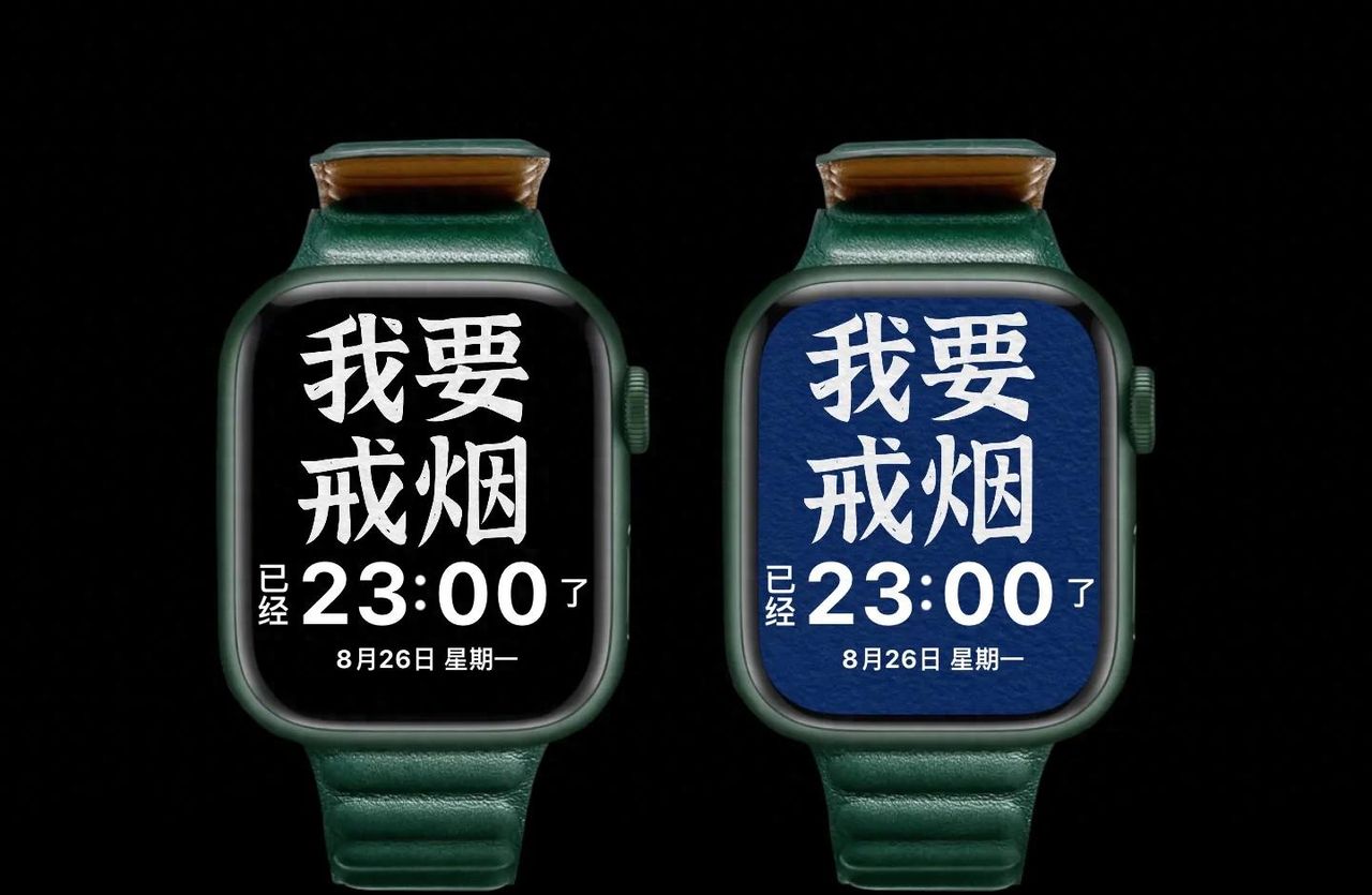 送你一张高清壁纸 开始戒烟吧 - 宋马