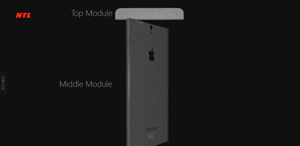 这才是我们想要的iPhone7，投影功能+屏幕旋转+曲面屏
