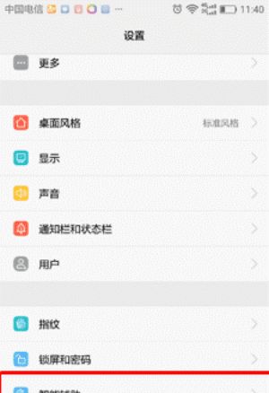 拍照快人一步！华为手机最容易被忽视的三个功能，好用到爆