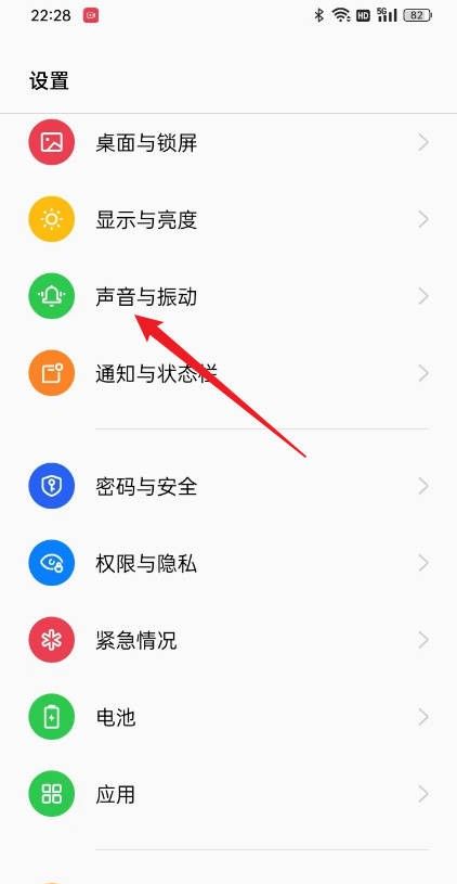 OPPO手机睡眠模式在哪里设置