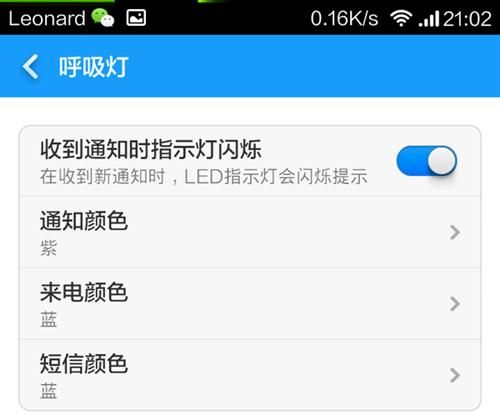 教你10个最实用的MIUI小技巧！快收藏！