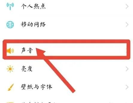 vivo手机触屏设置在哪里设置