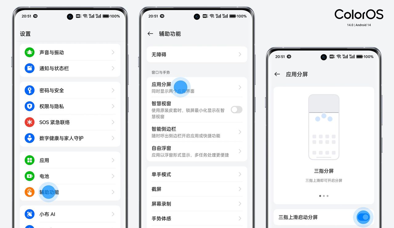 【使用技巧】应用浮窗与分屏，一机二用看精彩奥运