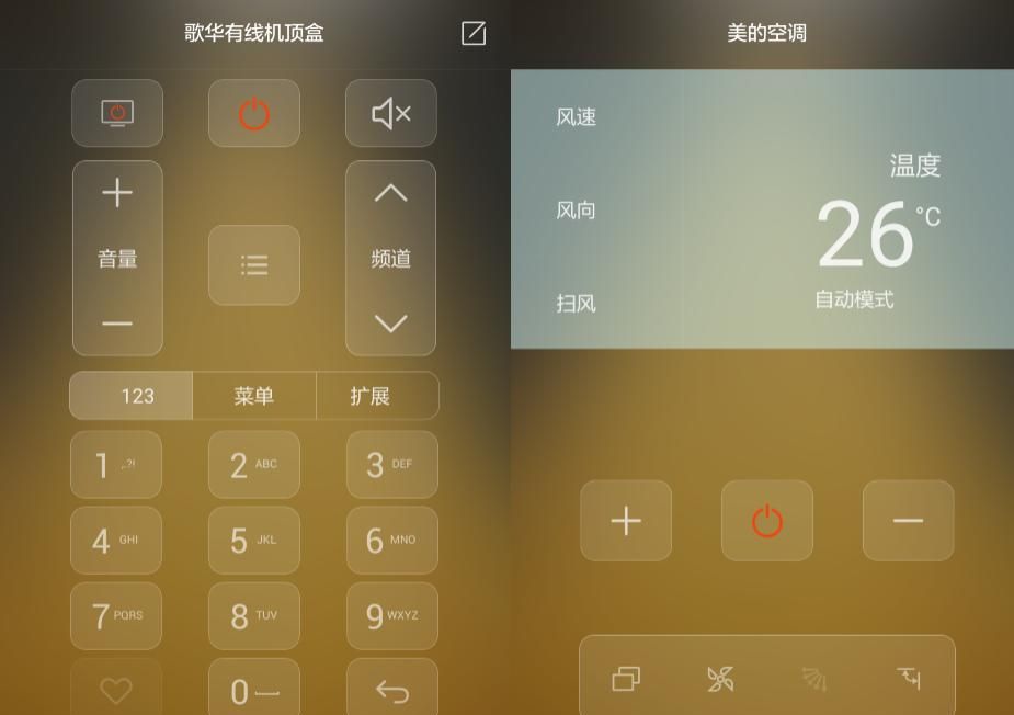 不再抓狂 华为P9 Plus智能遥 想开哪里点哪里