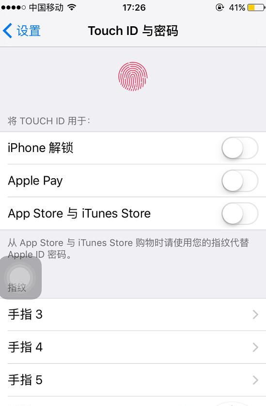 大神支招 想换iPhone资金不够怎么办？