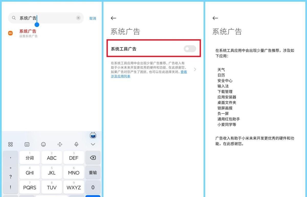 凭啥小米MIUI是安卓第一UI？这些藏在细节里的功能，堪称绝绝子