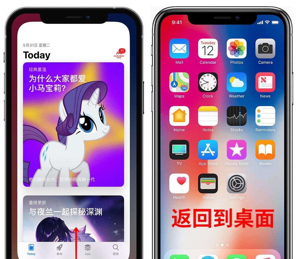 iPhone屏幕操作手势大全，快来看看你知道多少？