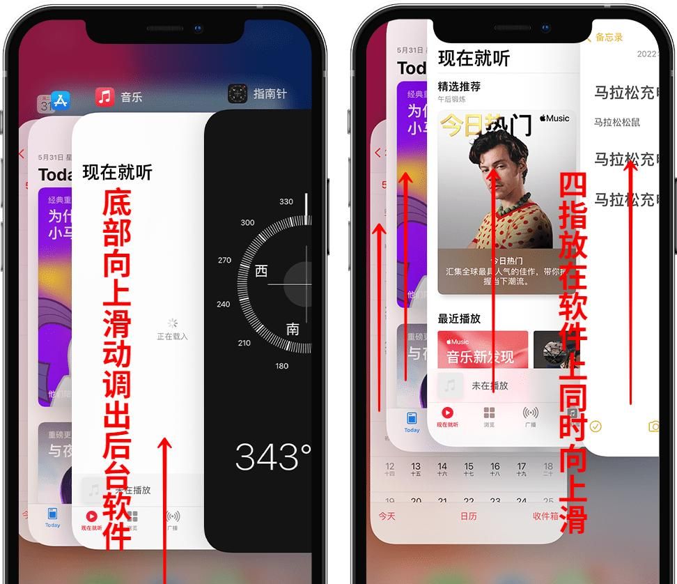 iPhone屏幕操作手势大全，快来看看你知道多少？