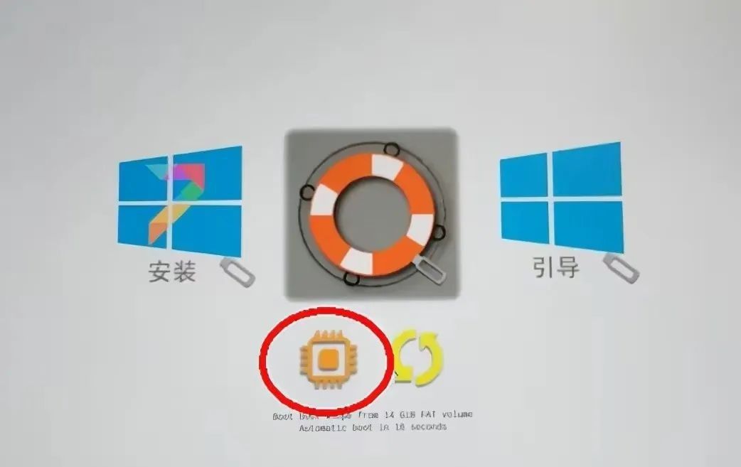 小米平板魔改 Win10，解锁更多可能！