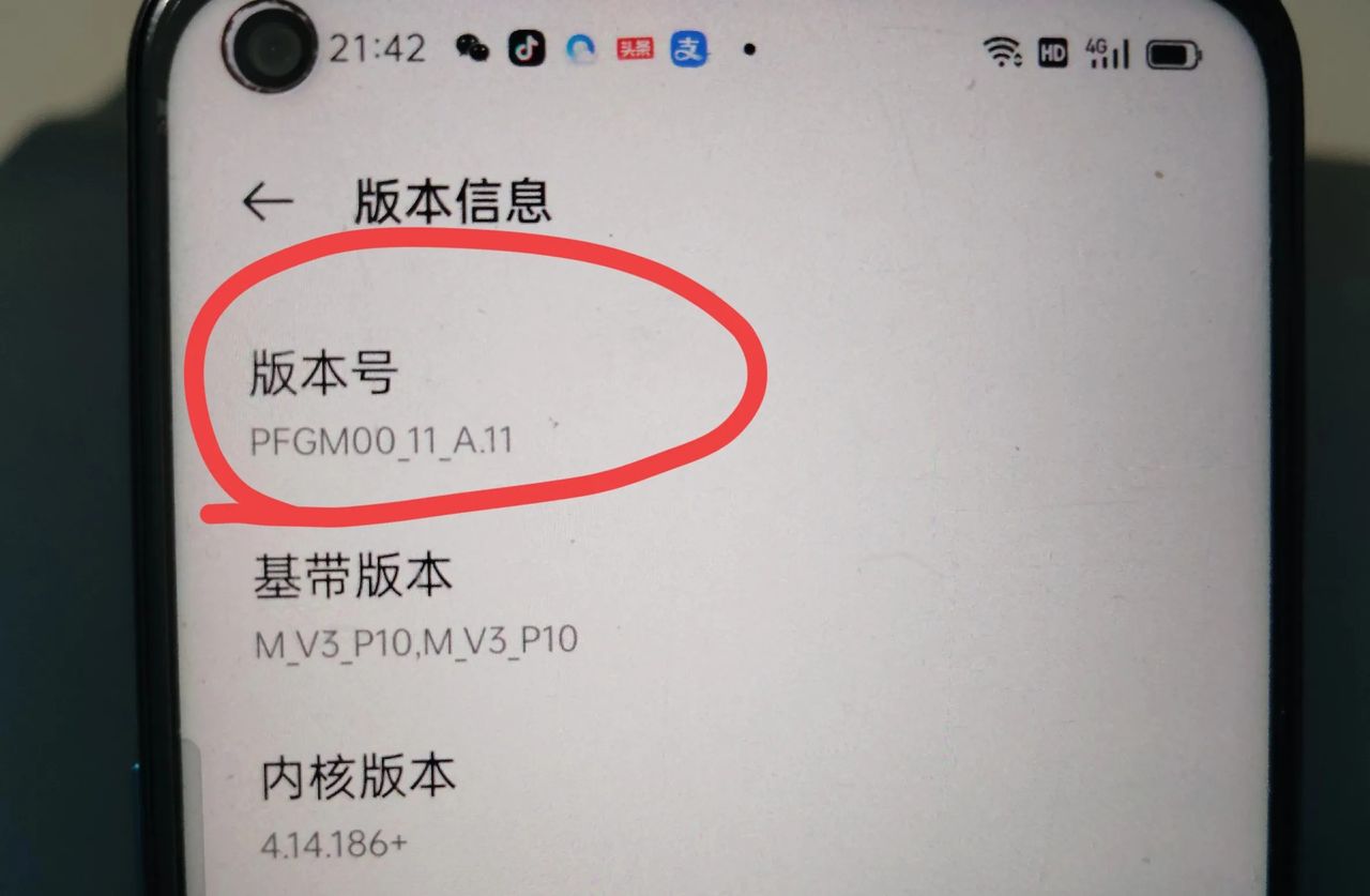 手机开发者模式在哪打开？这里有全部机型的设置方法！