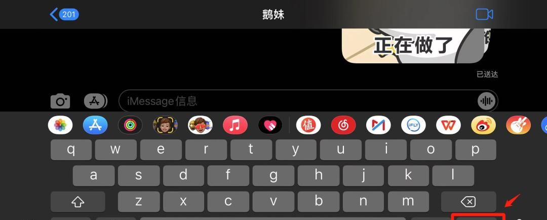 这么多年的iPhone白用了，苹果这个自带功能好用到爆！