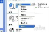 手把手教你如何设置华为光猫