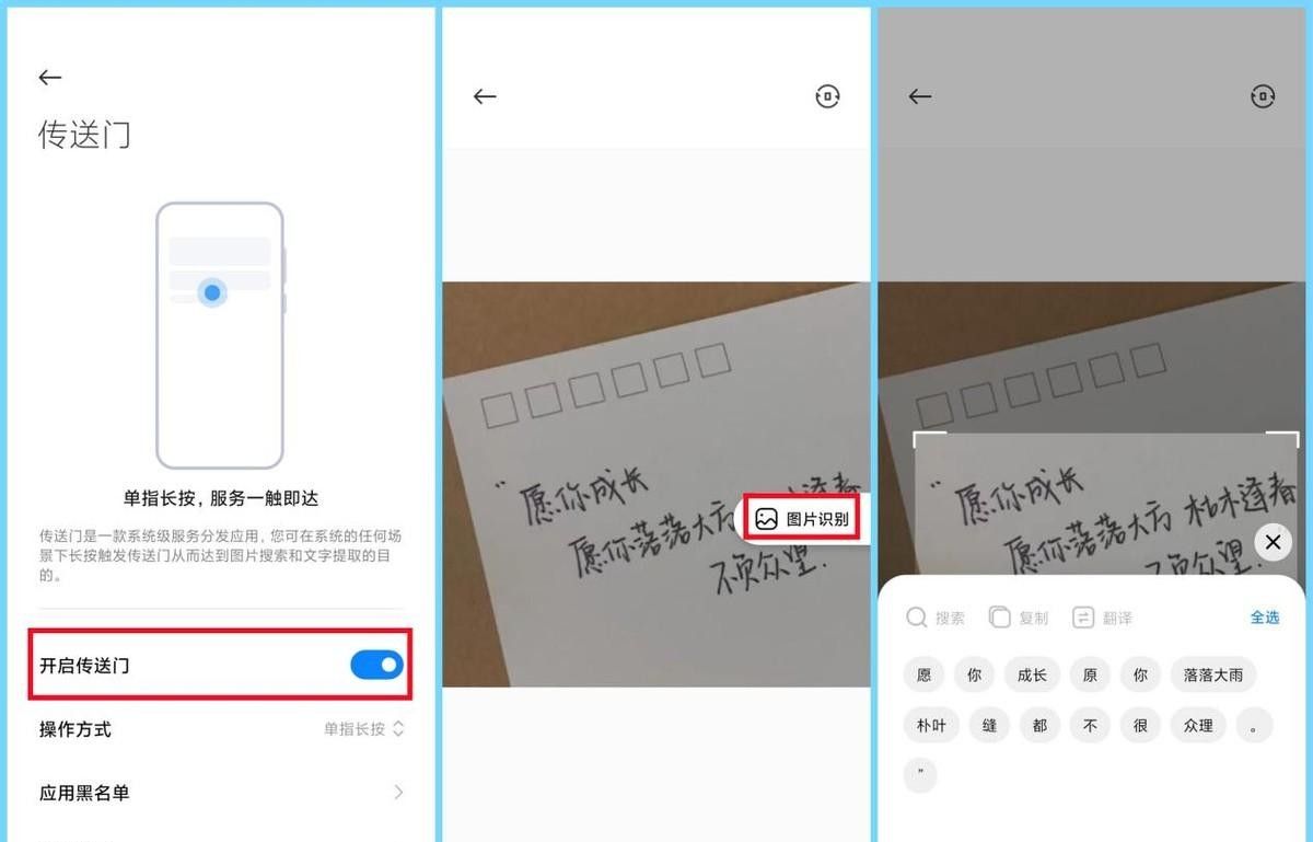 凭啥小米MIUI是安卓第一UI？这些藏在细节里的功能，堪称绝绝子