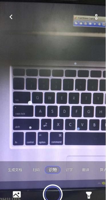 今日份安利：手机中的一些隐藏功能