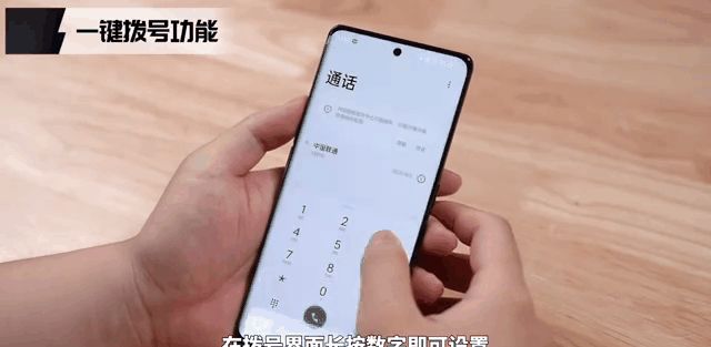 老年机秒变智能机！大字模式开启全图解（手把手教学）