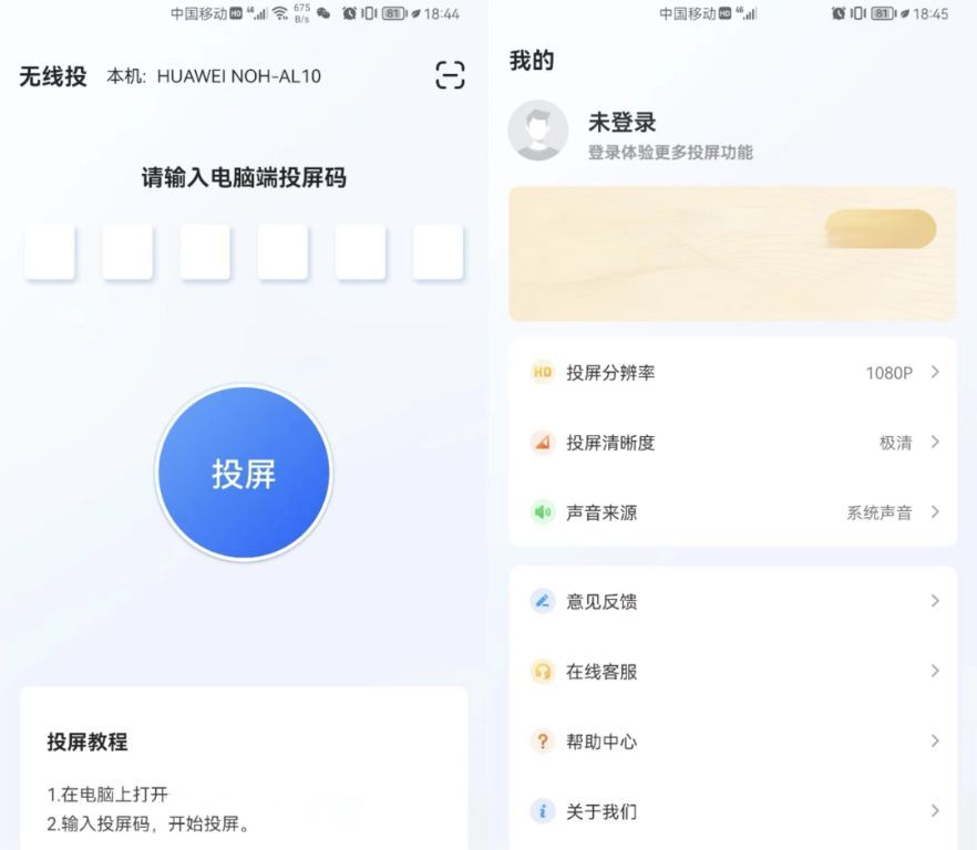 今日份安利：手机中的一些隐藏功能