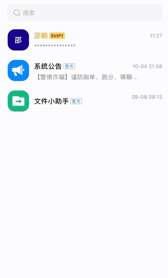 你知道荣耀手机怎么保护隐私吗，教你6种方法避免手机隐私泄露