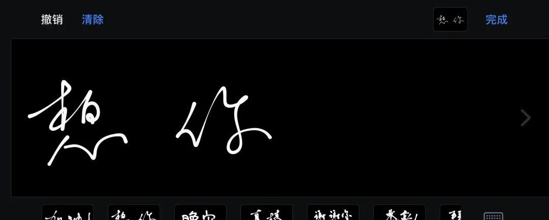 这么多年的iPhone白用了，苹果这个自带功能好用到爆！