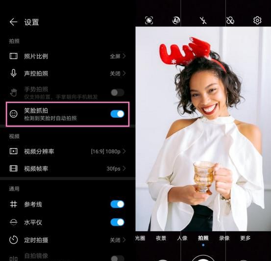 用华为手机拍照，记得打开这4个功能开关！让你的照片清晰百倍！