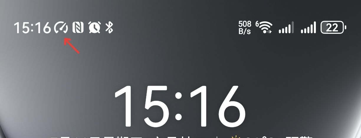 手机左上角出现这个图标，请及时关闭，否则手机会发热耗电严重！